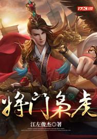 吴年柳香全文阅读