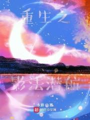 重生之影后谋略动漫在线播放