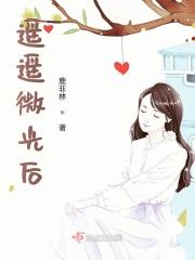 遥认微微入朝火