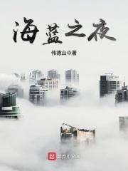 海蓝之梦多少钱一瓶?