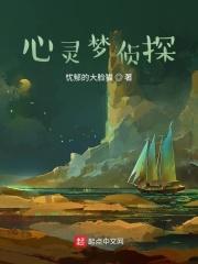 心灵侦探八云12