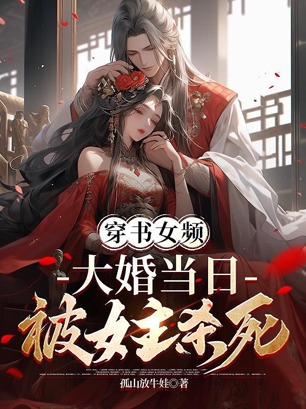 主角叶凌天凤惑君动画
