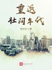 重返1970年代
