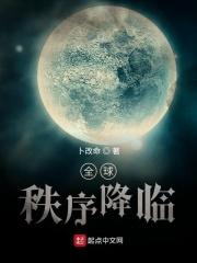 终极龙神合体过程