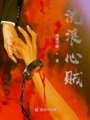 流浪的心在线播放