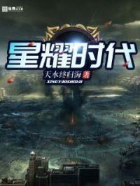 星耀时代影城