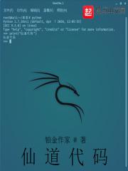 仙道游戏激活码在游戏哪里