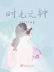 时光之时怎么用