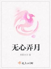 无心风月下一句