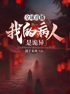 从破落邪神建立神国的
