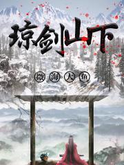 琼点