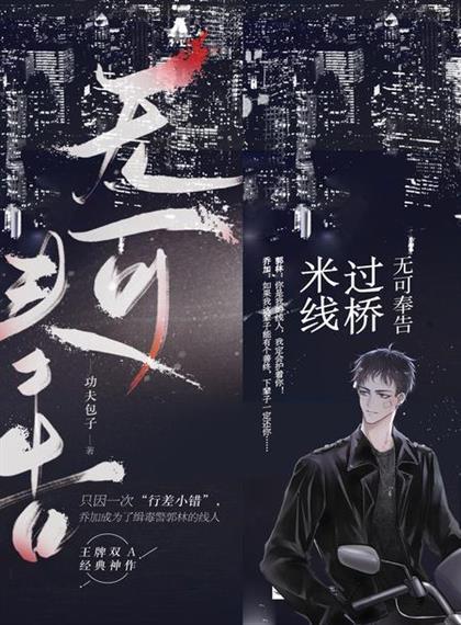 过桥米线为什么叫过桥米线
