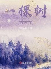 月夜花朝最新章节