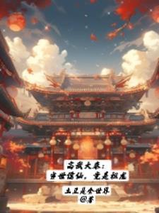 高武皇