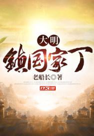 大明生态休闲山庄地址