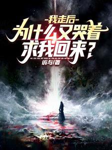 我走之后ezhar