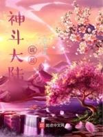 大陆电影复仇女