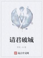 请君原著