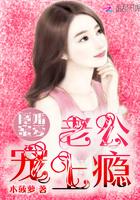 隐婚蜜爱军少轻点