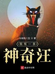 我有一只神奇话筒