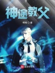 神途教学