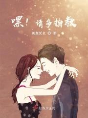请多指教的含义