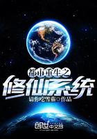 都市之重生天尊