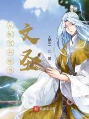 知否知否应是绿肥红瘦电视剧在线