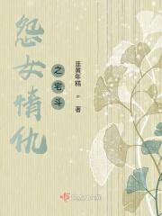 怨宅剧情解析