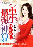 重生我制霸整片海域免费阅读