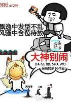 大神别闹青梅酱