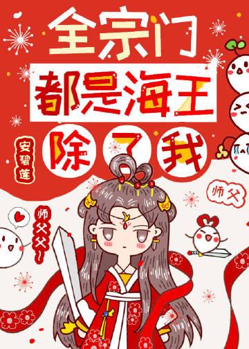除了我 安碧莲