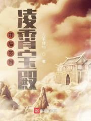 第一章 开局签到