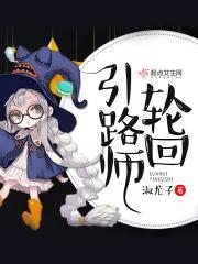 轮回式