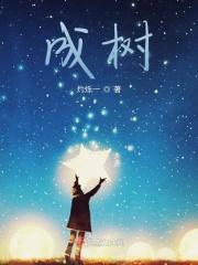 教育理念让花开花让树成树