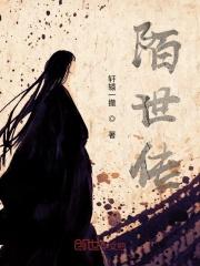 我在异界那些事