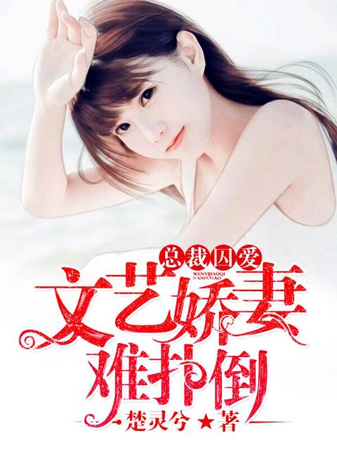 总裁文潮