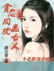 午夜的酒是什么意思