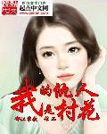 我的仇人画风不对免费阅读