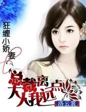 腹黑总裁甜心控
