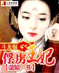 金朝俘虏王妃后续历史
