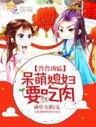 么么哒!全文免费阅读
