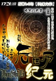 世纪之后是什么单位