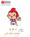 金猴玉兔弄春色下联