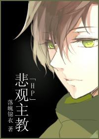 悲观主义者是什么样的
