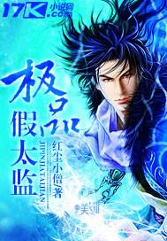 霸道yx