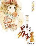 重生1996全文免费阅读