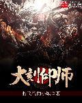 大印刻什么好