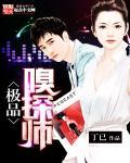 嗅探技术是什么