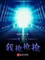 位面虫洞